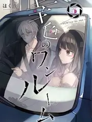 漫游山海 旅行纪实综艺 免费在线观看